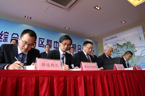 首页 | J9集团有限公司官网