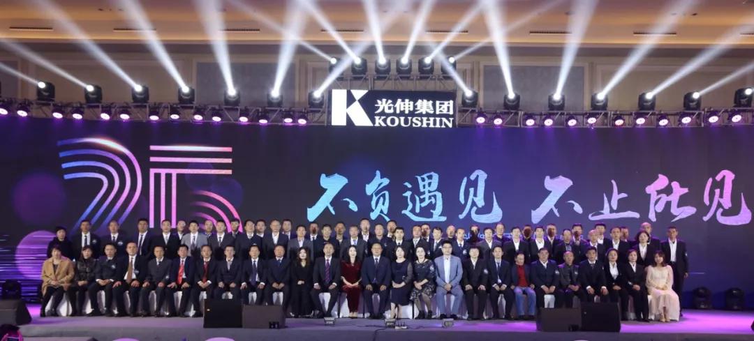 首页 | J9集团有限公司官网