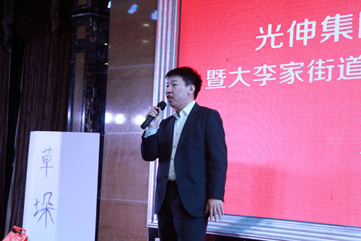 首页 | J9集团有限公司官网