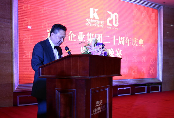 首页 | J9集团有限公司官网